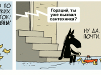 Превью выпуска №2243