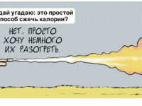 Превью выпуска №2245