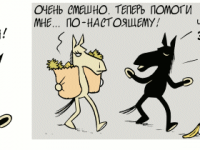 Превью выпуска №2247