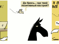 Превью выпуска №2249