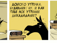 Превью выпуска №2251