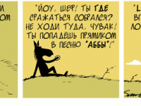 Превью выпуска №2253