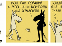 Превью выпуска №2254