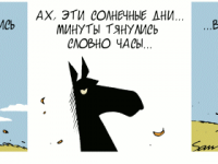 Превью выпуска №2255