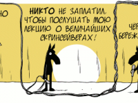 Превью выпуска №2257