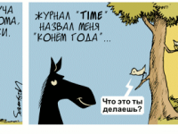 Превью выпуска №2259