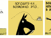 Превью выпуска №2260