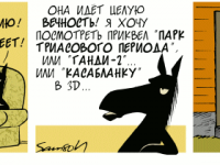 Превью выпуска №2264