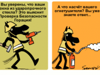 Превью выпуска №2265