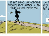 Превью выпуска №2266