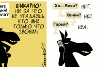 Превью выпуска №2270