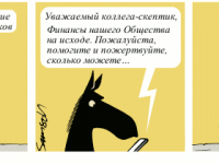 Превью выпуска №2274