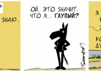 Превью выпуска №2277