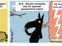Превью выпуска №2279