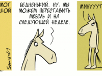 Превью выпуска №2281