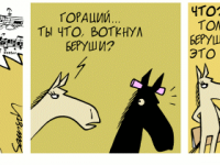 Превью выпуска №2285