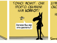 Превью выпуска №2286
