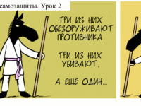 Превью выпуска №2287