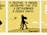 Превью выпуска №2292