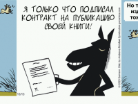 Превью выпуска №2293