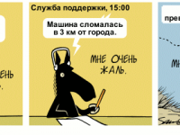 Превью выпуска №2296