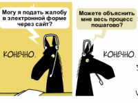 Превью выпуска №2300