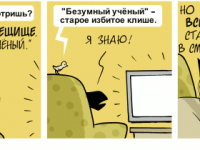 Превью выпуска №2301