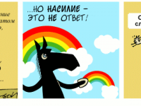 Превью выпуска №2305
