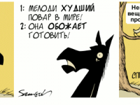 Превью выпуска №2306