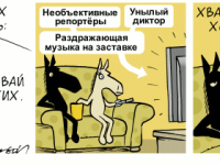 Превью выпуска №2311