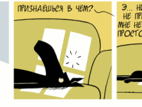 Превью выпуска №2315