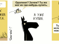 Превью выпуска №2316