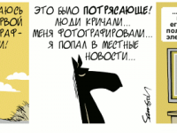 Превью выпуска №2320