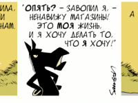 Превью выпуска №2321