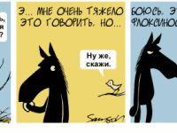 Превью выпуска №2323