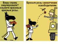 Превью выпуска №2326