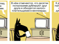 Превью выпуска №2328