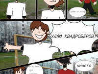 Превью выпуска №2