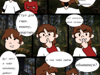 Превью выпуска №5