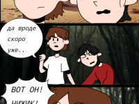 Превью выпуска №7