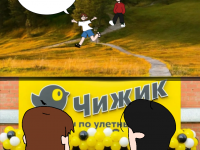 Превью выпуска №8