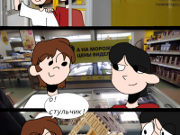 Превью выпуска №9