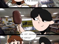 Превью выпуска №10