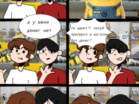 Превью выпуска №11