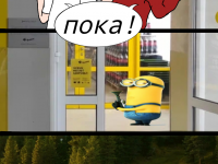 Превью выпуска №12