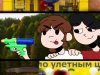 Превью выпуска №13