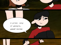 Превью выпуска №16