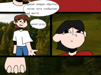 Превью выпуска №24