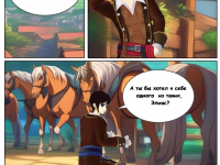 Превью выпуска №4