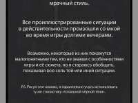 Превью выпуска №2